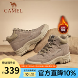 骆驼（CAMEL）马丁靴复古休闲工装靴秋冬季加绒户外徒步厚底增高登山鞋男 GE12235358R卡其-男款加绒 【偏大/请拍小一码】 43