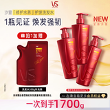沙宣大红瓶修护水养洗发水500g*3套装男女士洗头膏洗发露深层修护发丝