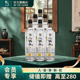 牛栏山二锅头 特牛 光瓶 口粮酒 清香型 白酒 52%vol 700mL 6瓶 特10