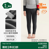 松山棉店【小暖羊】儿童保暖秋裤羊毛打底棉裤加厚加绒男女内穿打底裤校服 中厚暖320-深灰条纹（-5~5°C）主销色 140 cm 30-40KG