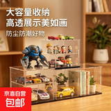 亚克力高透展示盒积木乐高玩具娃娃收纳陈列盒赛车模型防尘罩定制 高透手办收纳盒 40*40*50cm