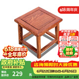 广典红木家具缅甸花梨（学名：大果紫檀）中式实木小凳子板凳矮凳家用换鞋凳 富贵凳四方凳小方凳 （刺猬材质）小方凳