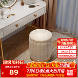 安尔雅化妆凳轻奢圆凳椅子网红储物沙发凳梳妆台凳子化妆椅小型 储物款