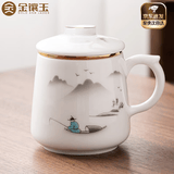 金镶玉茶杯三件套 羊脂玉瓷家用陶瓷白瓷茶水分离马克杯功夫茶具礼盒装 称心如意羊脂玉瓷马克杯