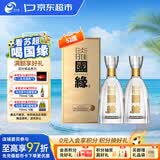 今世缘 淡雅国缘 浓香型白酒 52度 500mL*1瓶 单瓶装 送礼白酒