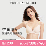 维多利亚的秘密 单依纯同款 维密果冻条反重力小升杯Plus+文胸软支撑无痕内衣女 4SLS白色-聚拢款 11256829 M （双排扣）