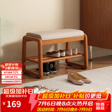 爰京实木换鞋凳入户鞋架门口双层软包穿鞋凳子鞋柜入户柜京仓55樱桃色