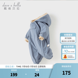 戴维贝拉（DAVE＆BELLA）过年加绒加厚冬季连体衣婴儿衣服新生儿冬季外出服宝宝新年拜年服 灰蓝色DB12022-N 80cm （建议身高73-80cm）