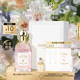 娇兰（Guerlain）花草水语樱之漫舞淡香水75ml香氛化妆品彩礼盒生日礼物女送女友