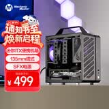 方糖机械大师  酷方 C24小方糖 迷你ITX机箱  便携 手提小型桌面机箱，多彩配色，塔式散热 典雅黑Air-前置TPYE C 官方标配-单机箱