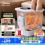 美的（Midea）泡脚桶足浴盆电解水杀菌加热自动按摩洗脚盆生日礼物送男女友长辈实用ZL312极地白
