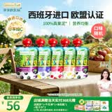 爷爷的农场西班牙进口婴幼儿果泥西梅泥宝宝90g*5袋 饮料零食辅食口味随机