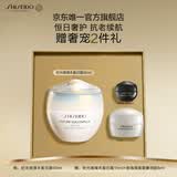 资生堂（SHISEIDO）时光琉璃丰盈日霜50ml 抗皱保湿紧致滋润面霜 生日礼物送老婆
