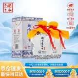 衡水老白干青花手酿 老白干香型白酒 62度 500ml双瓶装 纯粮酿造