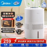 美的（Midea）加湿器空气加湿器家用卧室客厅空气净化大容量 母婴幼儿低噪除菌大喷雾 落地办公室桌面空调房加湿 【无雾AI调湿3J40】421m/h