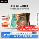 ARZOPA阿卓帕小卓 便携显示器15.6英寸 4K超清高色域 手机电脑笔记本办公扩展副屏PS4/5Switch显示屏Z7RC