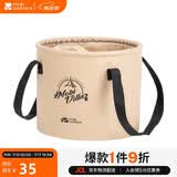 牧高笛（MOBIGARDEN） 可折叠圆形水桶 户外露营便携野餐储水桶10L NX21674001 暖沙色