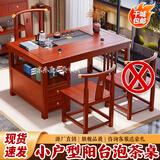 康鼎盛阳台实木茶桌椅组合小户型客厅家用现代简约功夫泡茶桌烧水壶一体 2张月牙椅 1.0米玲珑茶桌