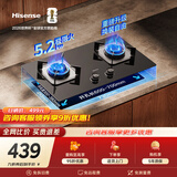 海信（Hisense）天然气燃气灶双灶台 家用台嵌两用5.2KW64%热效率灶具灶台JZT-E3国标 以旧换新上门安装 补贴15%
