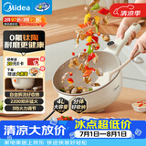美的（Midea）电炒锅 电蒸锅 电煮锅专业钛陶电热锅家庭用多功能电火锅 电炒菜锅4L多用途锅HCG2821F 配蒸笼新品