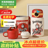 杯具熊（BEDDYBEAR）儿童水杯上学专用保温杯316双饮保温壶保冷男女宝宝学生喝水杯子 圈圈儿童壶-盖亚奥特曼480ml
