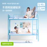MLILY眯狸学生宿舍床垫子记忆棉床褥垫单人榻榻米零压软薄床垫0.9*1.9m