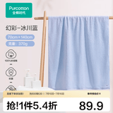 全棉时代浴巾洗澡巾100%棉蓬松吸水速干毛巾男士女士浴裙超大柔软亲肤浴巾 冰川蓝【抗菌超柔款 70*140cm】