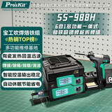 宝工SS-988H 6合1多功能一体式电烙铁吸锡 焊枪拆焊工具组套装