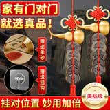 缤越五帝钱真品挂件开口铜葫芦五帝铜钱串大门对门风水挂件入户门 2串