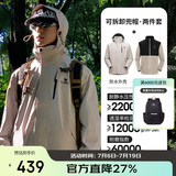 骆驼（CAMEL）CamelTex户外御寒冲锋衣男女同款防油污外套三合一登山服  XL