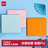 得力（deli）皮面记事本笔记本本子方形多巴胺考研本学习笔记160张粉色BP120