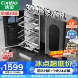 康宝（Canbo）304不锈钢消毒柜家用台立式婴儿奶瓶碗筷高温烘干二星双门热御风消毒碗柜【政府补贴】XDZ110-KT