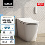 科勒（KOHLER）星逸智能马桶厕所智能坐便器卫生间一体机马桶全家座科勒女王座 轻智能-不带冲洗功能 305坑距（适用295-350mm)