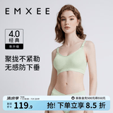 嫚熙（EMXEE）哺乳内衣孕妇文胸喂奶前开扣聚拢有型怀孕期胸罩 【松石绿】经典聚拢款聚拢防下垂 XL