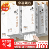 6提悬挂式6000张抽纸整箱更划算抽纸大包纸巾加厚家用干湿两用 5大提5000张【原生木浆】