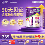 雅培港版小安素儿童成长全营养粉香草味3-10岁850g