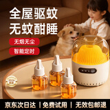 卡恩欧电蚊香液婴儿孕妇专用宝宝室内2026最新款驱蚊神器无烟无味非无毒 【旗舰款】1器3液丨全屋驱蚊丨家用卧室 小夜灯丨温和配方丨强效驱蚊