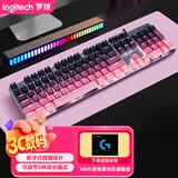 罗技（Logitech）K845机械键盘 有线键盘 办公电脑打字键盘  电竞游戏发光全尺寸个性化定制键帽 K845茶轴+透光黑莓键帽