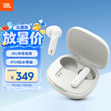 JBL WAVE FLEX 2 真无线蓝牙耳机 半入耳音乐耳机 通话降噪游戏耳麦 华为苹果通用 毕业礼物 珍珠白