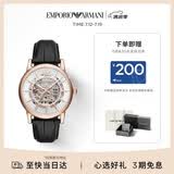EMPORIO ARMANI阿玛尼手表男士经典镂空钢带机械手表男生日礼物送男友AR60007