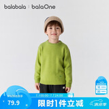 巴拉巴拉童装儿童毛衣2025新款冬装男童女童宝宝套头毛衫百搭打底衫针织衫