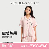 维多利亚的秘密 单依纯同款 宅度假系列天丝绵柔印花凉感睡衣套装家居服可外穿女 2HMN粉白条纹-短袖长裤 11262805 M