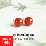 【天然保真】红玛瑙南红红色耳钉纯银旺财耳饰本命年免摘耳环女 10mm S925银镀金