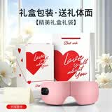 凯沃斯眼部按摩仪送男女朋友生日礼物眼睛蒸汽护眼仪智能美容按摩器蓝牙音乐眼罩气囊热敷送老公 老婆 加强款/粉【礼盒版】