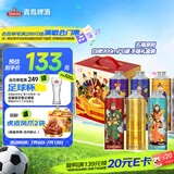 青岛啤酒（TsingTao）【京东定制 短保鲜啤】 五福来财 999ml*6罐 礼盒装