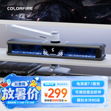 COLORFIRE七彩虹幻光电竞虚拟7.1音效soundbar音响模拟水冷RGB桌面蓝牙5.3电脑音箱USB低音炮CF3000 PRO