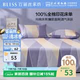 百丽丝水星家纺出品100%纯棉床单单件宿舍单人床单全棉被单床罩床上用品
