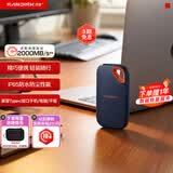闪迪（SanDisk）4TB Type-c USB3.2 NVMe移动固态硬盘（PSSD）E70升级版 读速2000MB/s 三防保护 兼容手机电脑平板