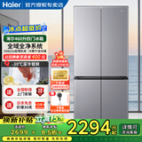 海尔（Haier）460升双开门嵌入式T型电冰箱家用无霜双变频双循环十字对开四开多门节能超薄家用超大容量冰箱 -30℃深冷锁鲜丨全域全净系统丨AI变频科技