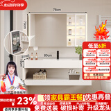 京舰小户型防水定制大尺寸岩板洗脸盆柜卫浴室柜组合洗手面盆洗漱台池 80美妆镜柜+岩板无缝盆